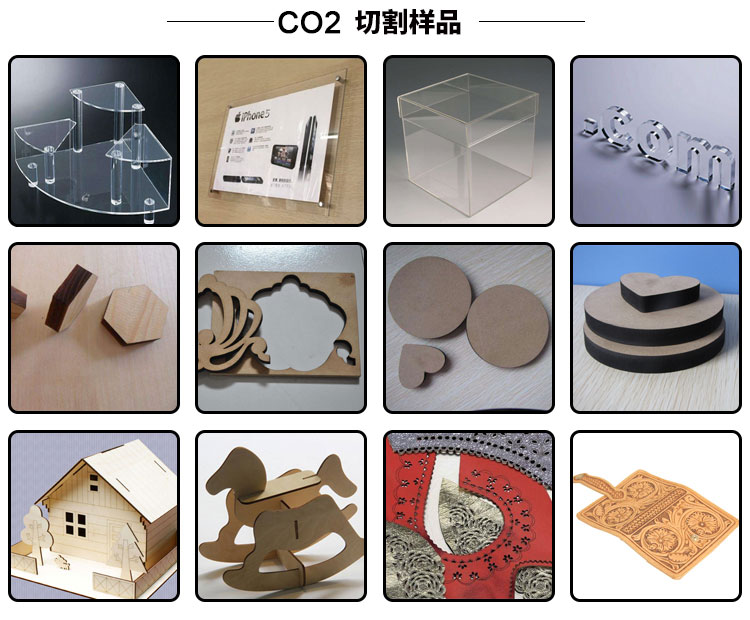 领秀激光光纤 co2激光切割机 1325LC样品